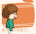 教师节来临之际,馨盛生物祝所有老师教师节快乐!